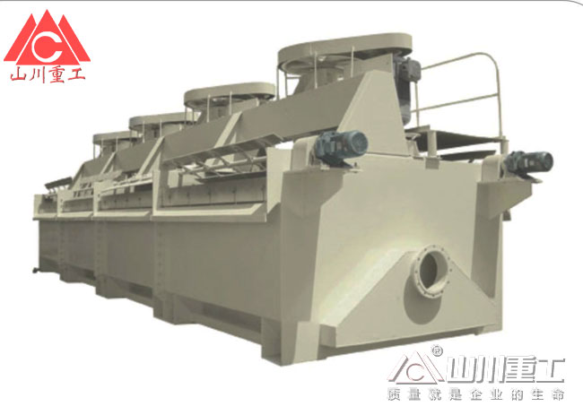 XJM、XJX浮選機(jī)
