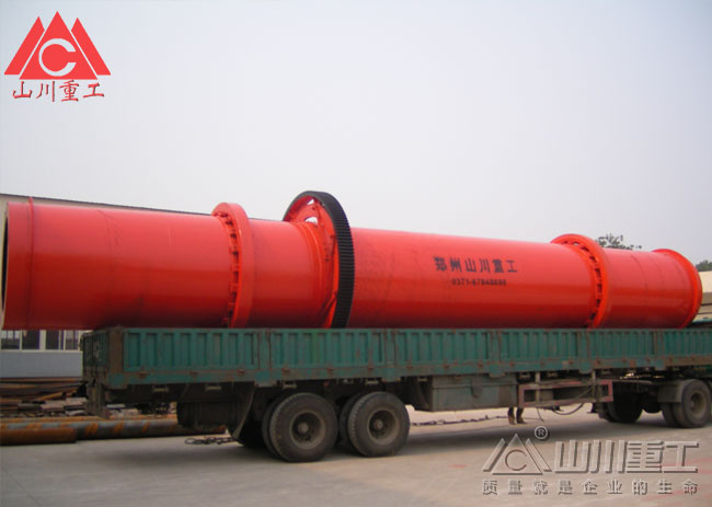 回轉(zhuǎn)烘干機